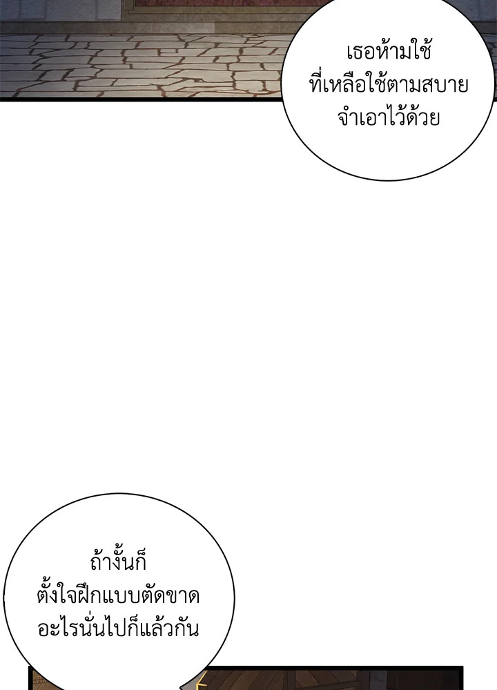 Manga-lc-com อ่านมังงะ อ่านการ์ตูน ออนไลน์ ฟรี The Lord of Coins ตอนที่ 1 2 3 4 5 6 7 8 9 10 11 12 13 14 ฟรี ไม่มีโฆษณา Manga-lc - อ่าน มังงะ อ่าน การ์ตูน ออนไลน์ อ่านมังงะ ฟรี