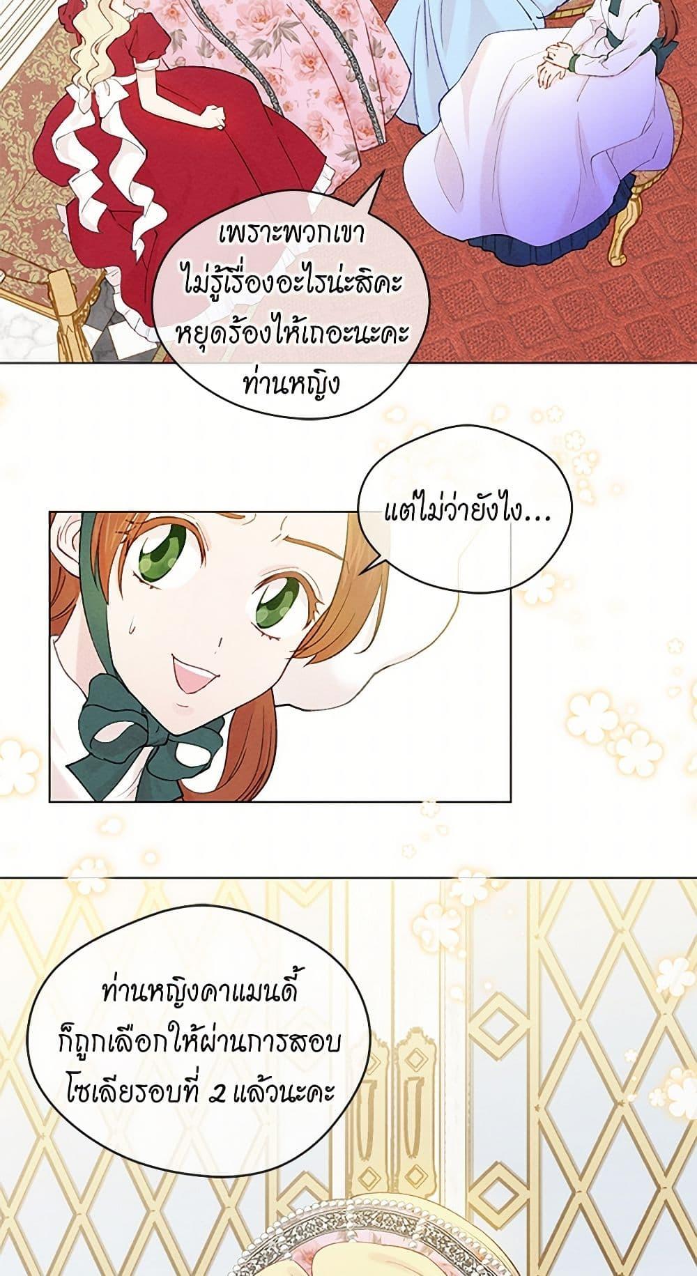 Manga-lc-com อ่านมังงะ อ่านการ์ตูน ออนไลน์ ฟรี Iris – The Lady and Her Smartphone ตอนที่ 1 2 3 4 5 6 7 8 9 10 11 12 13 14 ฟรี ไม่มีโฆษณา Manga-lc - อ่าน มังงะ อ่าน การ์ตูน ออนไลน์ อ่านมังงะ ฟรี