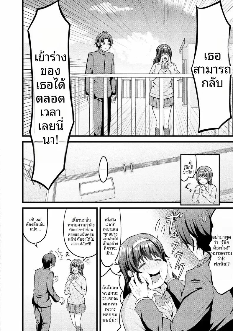 Doujin-Lc- อ่าน โดจิน มังฮวา เกาหลี ญี่ปุ่น จีน แปลไทย พาฉันไปด้วยสิ ตอนที่ 1 2 3 4 5 6 7 8 9 10 11 12 13 14 ฟรี ไม่มีโฆษณา อ่าน โดจิน Manhwa เกาหลี ญี่ปุ่น จีน เรามีครบ คัดมาให้เน้นๆ โดจิน 18+ รับประกันความฟินโดย  Doujin Lc