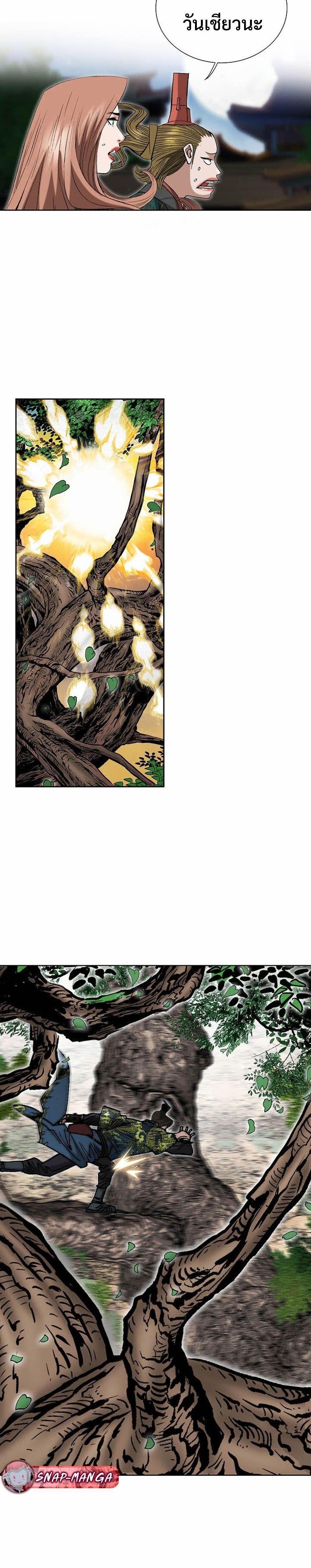 Manga-lc-com อ่านมังงะ อ่านการ์ตูน ออนไลน์ ฟรี Biography of a Novice Warrior ตอนที่ 1 2 3 4 5 6 7 8 9 10 11 12 13 14 ฟรี ไม่มีโฆษณา Manga-lc - อ่าน มังงะ อ่าน การ์ตูน ออนไลน์ อ่านมังงะ ฟรี