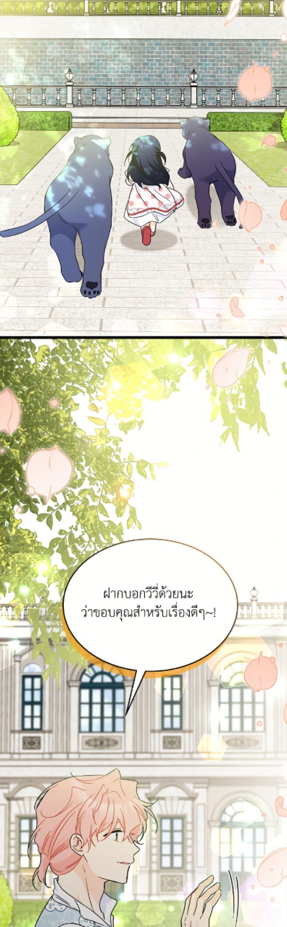 Manga-lc-com อ่านมังงะ อ่านการ์ตูน ออนไลน์ ฟรี The Symbiotic Relationship Between a Panther and a Rabbit ตอนที่ 1 2 3 4 5 6 7 8 9 10 11 12 13 14 ฟรี ไม่มีโฆษณา Manga-lc - อ่าน มังงะ อ่าน การ์ตูน ออนไลน์ อ่านมังงะ ฟรี