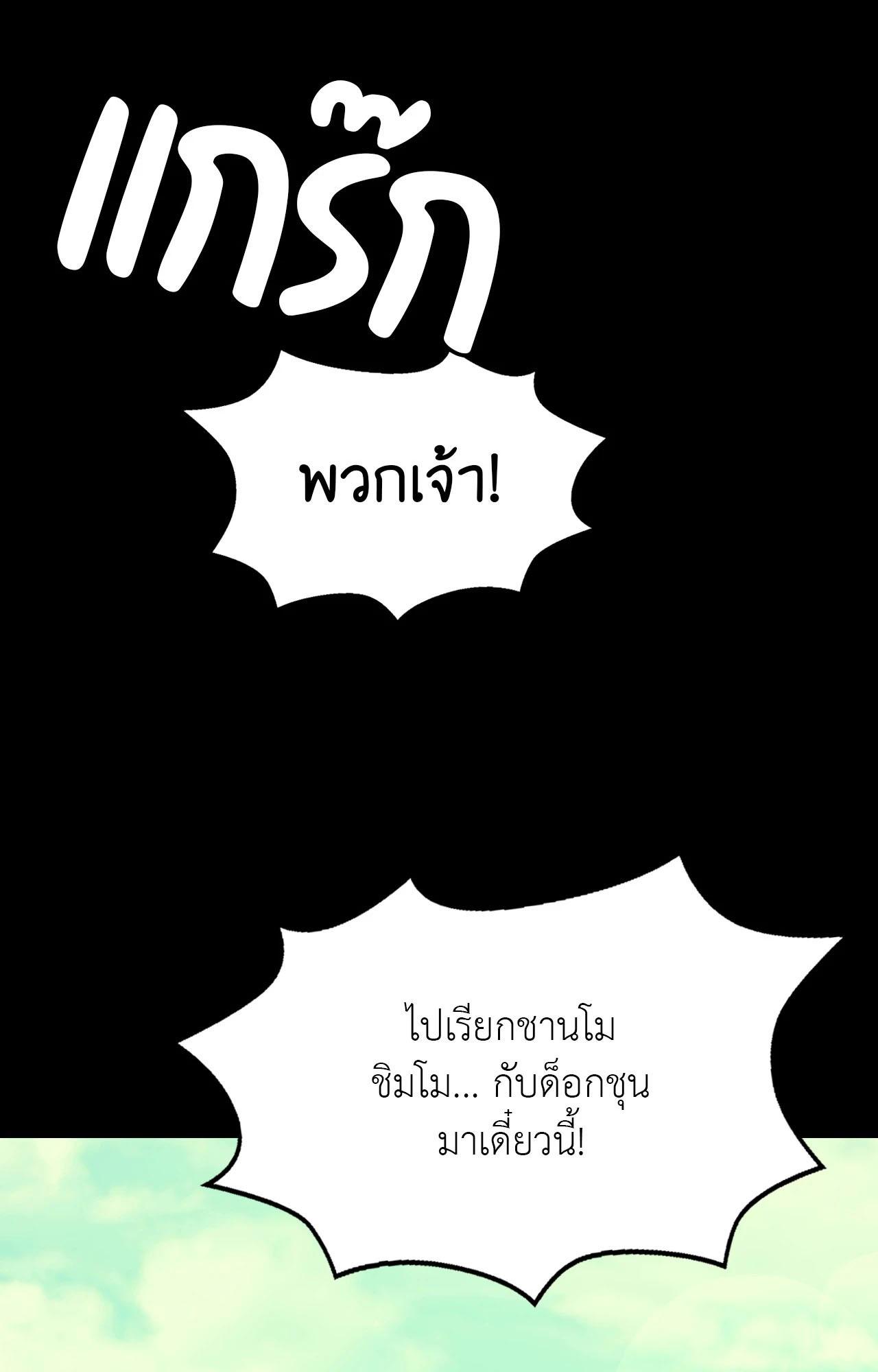 Doujin-Lc- อ่าน โดจิน มังฮวา เกาหลี ญี่ปุ่น จีน แปลไทย Madam ตอนที่ 1 2 3 4 5 6 7 8 9 10 11 12 13 14 ฟรี ไม่มีโฆษณา อ่าน โดจิน Manhwa เกาหลี ญี่ปุ่น จีน เรามีครบ คัดมาให้เน้นๆ โดจิน 18+ รับประกันความฟินโดย  Doujin Lc