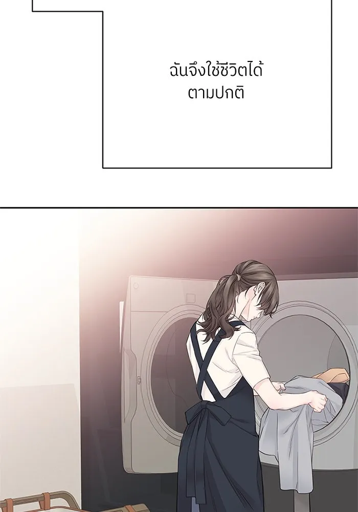 สลับรัก สลับชะตา ตอนที่ 15 รูปที่ 49