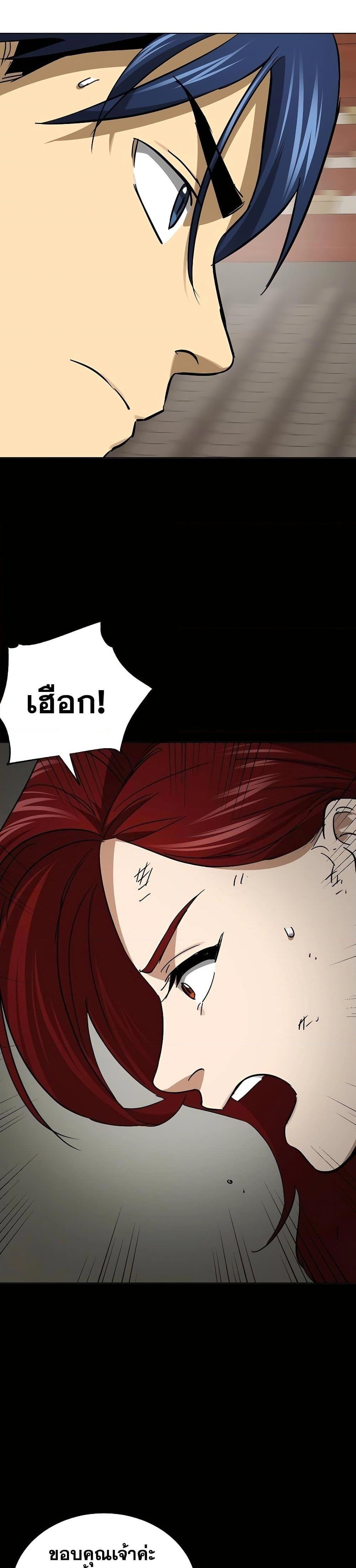 Manga-lc-com อ่านมังงะ อ่านการ์ตูน ออนไลน์ ฟรี Infinite Level Up in Murim ตอนที่ 1 2 3 4 5 6 7 8 9 10 11 12 13 14 ฟรี ไม่มีโฆษณา Manga-lc - อ่าน มังงะ อ่าน การ์ตูน ออนไลน์ อ่านมังงะ ฟรี