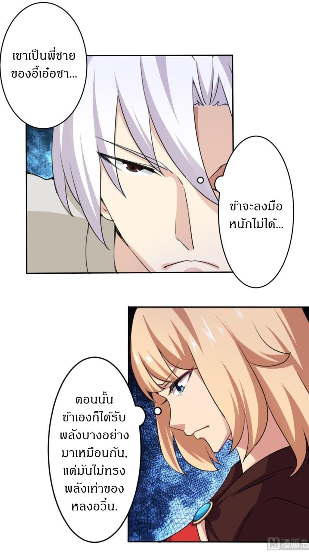 Manga-lc-com อ่านมังงะ อ่านการ์ตูน ออนไลน์ ฟรี Magic Fairy ปรัมปราแห่งเวทมนตร์ ตอนที่ 1 2 3 4 5 6 7 8 9 10 11 12 13 14 ฟรี ไม่มีโฆษณา Manga-lc - อ่าน มังงะ อ่าน การ์ตูน ออนไลน์ อ่านมังงะ ฟรี