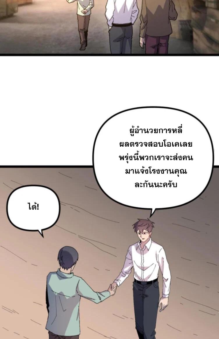 Manga-lc-com อ่านมังงะ อ่านการ์ตูน ออนไลน์ ฟรี Rebirth Back to 1983 to be a Millionaire ตอนที่ 1 2 3 4 5 6 7 8 9 10 11 12 13 14 ฟรี ไม่มีโฆษณา Manga-lc - อ่าน มังงะ อ่าน การ์ตูน ออนไลน์ อ่านมังงะ ฟรี