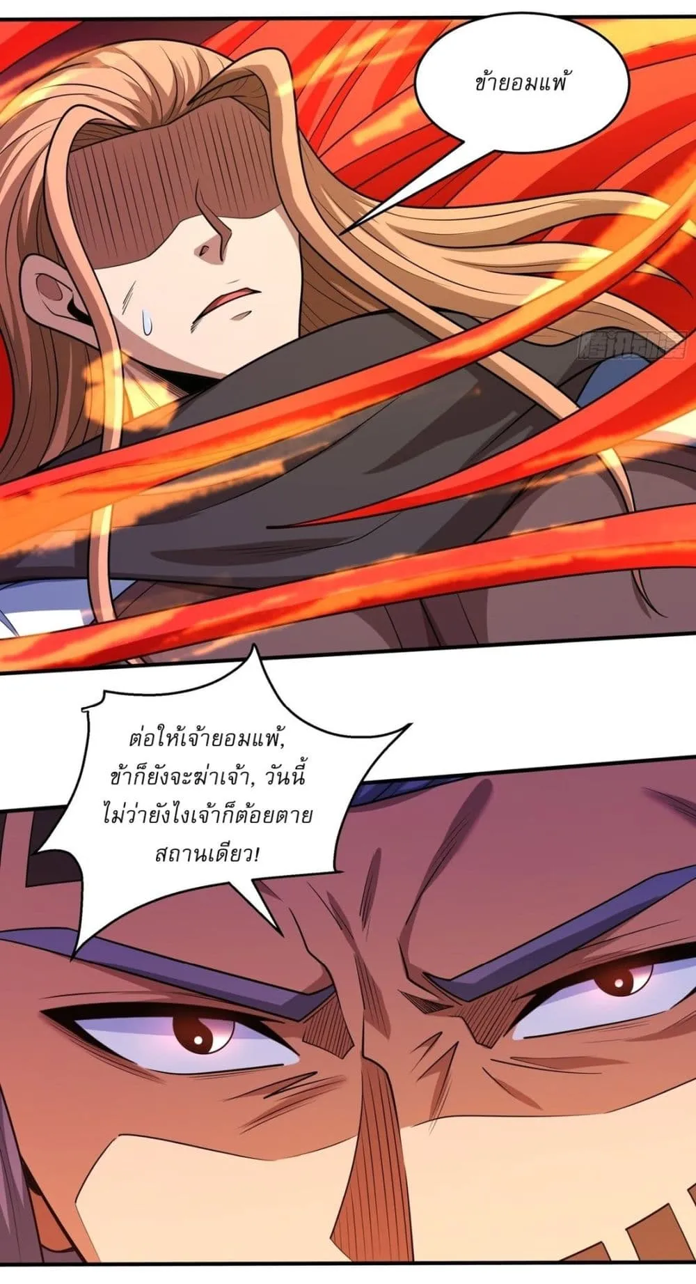 Manga-lc-com อ่านมังงะ อ่านการ์ตูน ออนไลน์ ฟรี God of Martial Arts ตอนที่ 1 2 3 4 5 6 7 8 9 10 11 12 13 14 ฟรี ไม่มีโฆษณา Manga-lc - อ่าน มังงะ อ่าน การ์ตูน ออนไลน์ อ่านมังงะ ฟรี