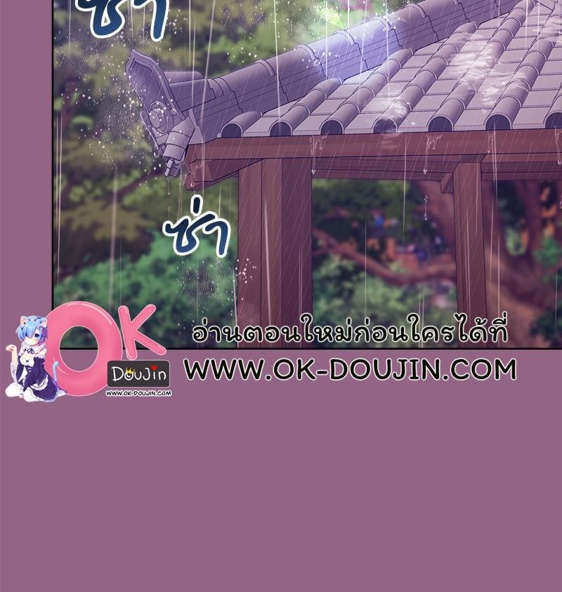 Doujin-Lc- อ่าน โดจิน มังฮวา เกาหลี ญี่ปุ่น จีน แปลไทย Playing a game ตอนที่ 1 2 3 4 5 6 7 8 9 10 11 12 13 14 ฟรี ไม่มีโฆษณา อ่าน โดจิน Manhwa เกาหลี ญี่ปุ่น จีน เรามีครบ คัดมาให้เน้นๆ โดจิน 18+ รับประกันความฟินโดย  Doujin Lc
