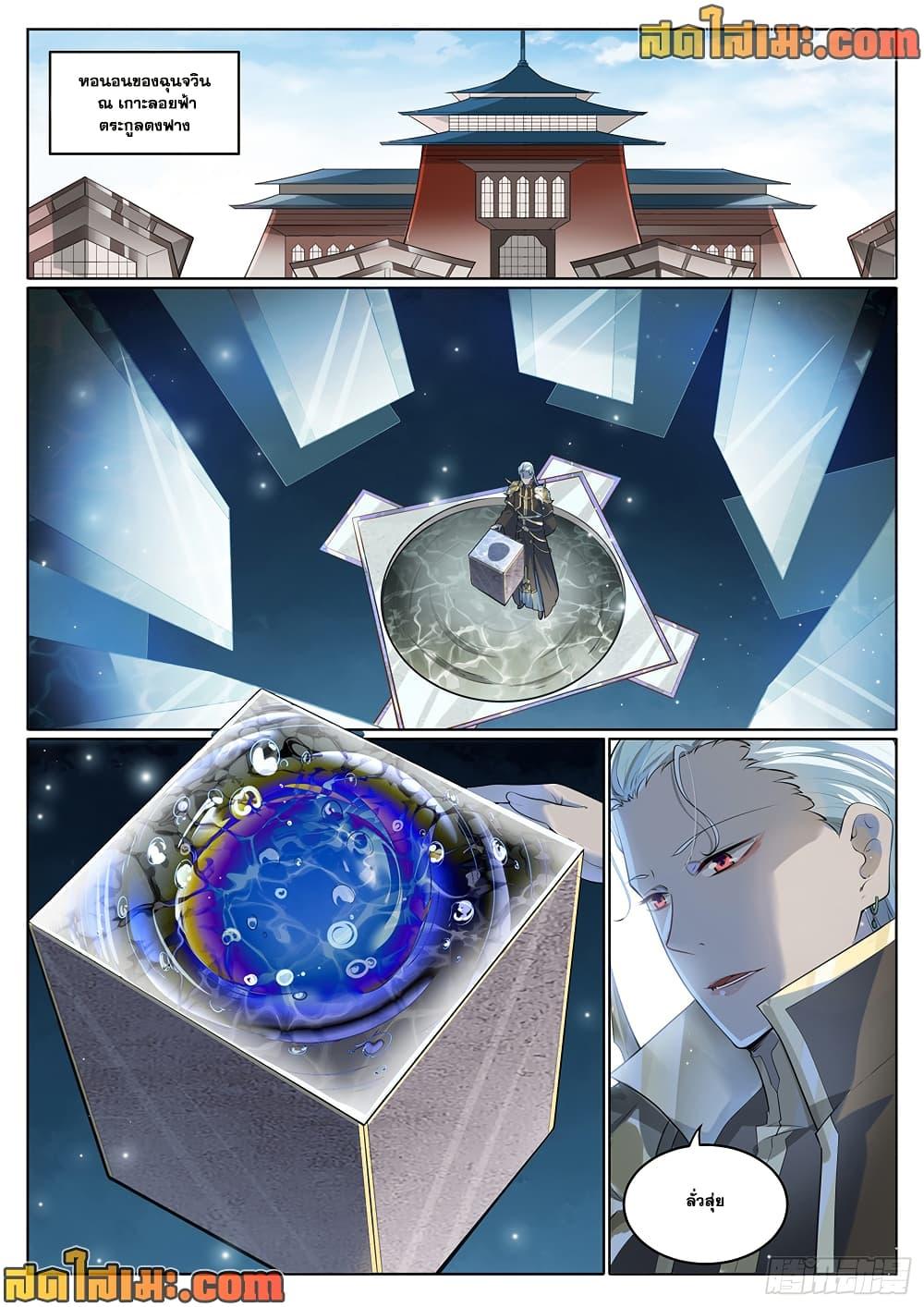 Manga-lc-com อ่านมังงะ อ่านการ์ตูน ออนไลน์ ฟรี Bailian Chengshen ตอนที่ 1 2 3 4 5 6 7 8 9 10 11 12 13 14 ฟรี ไม่มีโฆษณา Manga-lc - อ่าน มังงะ อ่าน การ์ตูน ออนไลน์ อ่านมังงะ ฟรี