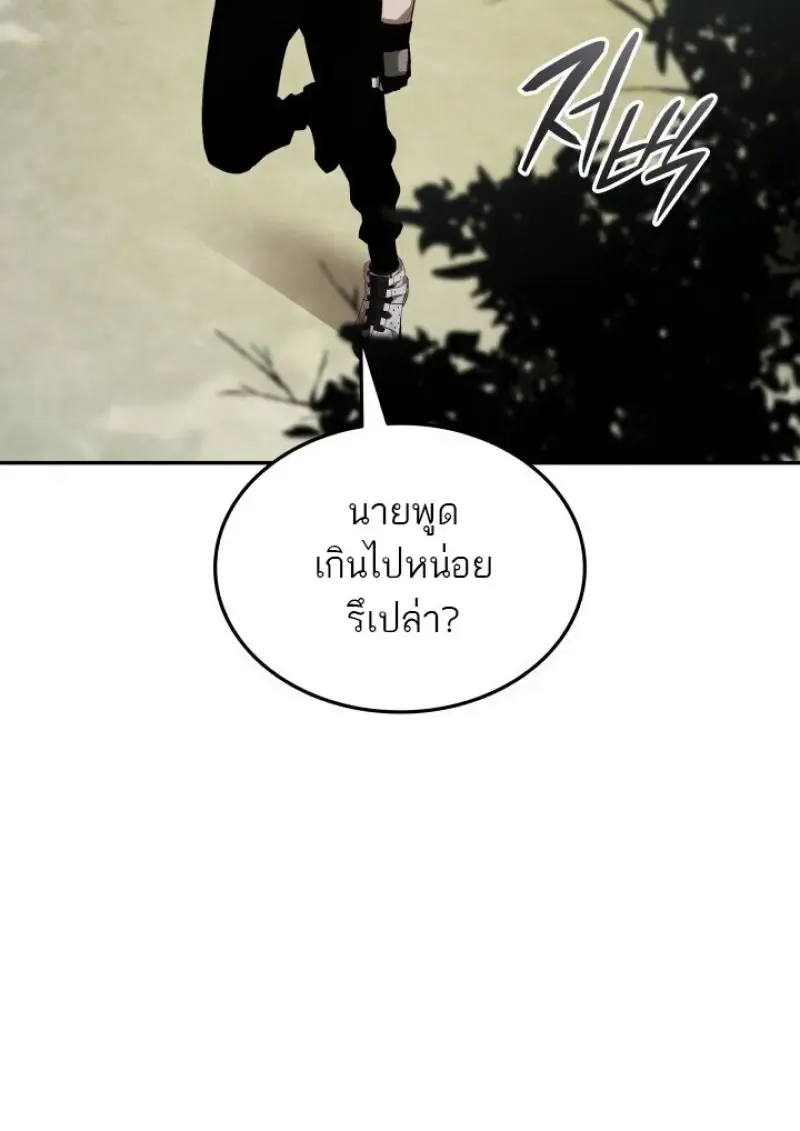 Subscribed To The Transcendental Channels แค_กดส_บตะไคร_ ก_ได_พล_งมาเฉยเลย ตอนที่ ตอนที่ 79 รูปที่ 16