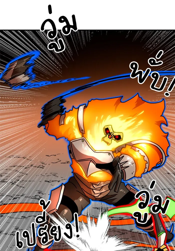 Double Click ตอนที่ 71 รูปที่ 92