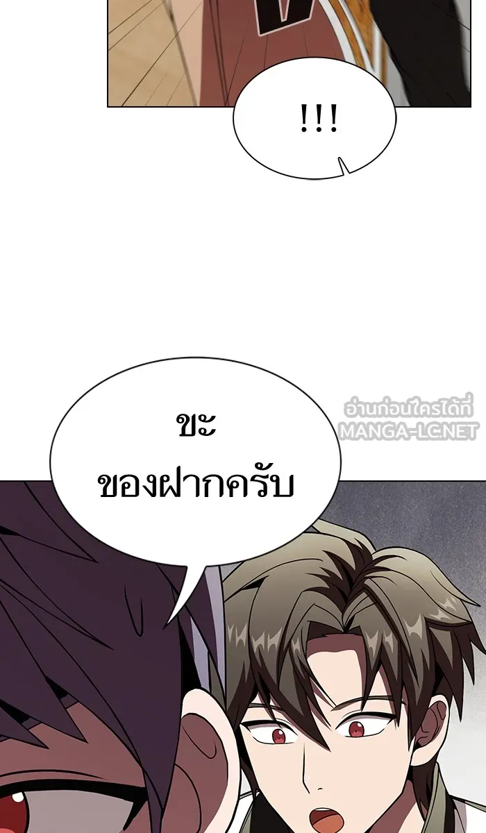 ผู้เล่นขั้นเทพแห่งหอคอยฝึกสอน ตอนที่ 56 รูปที่ 72