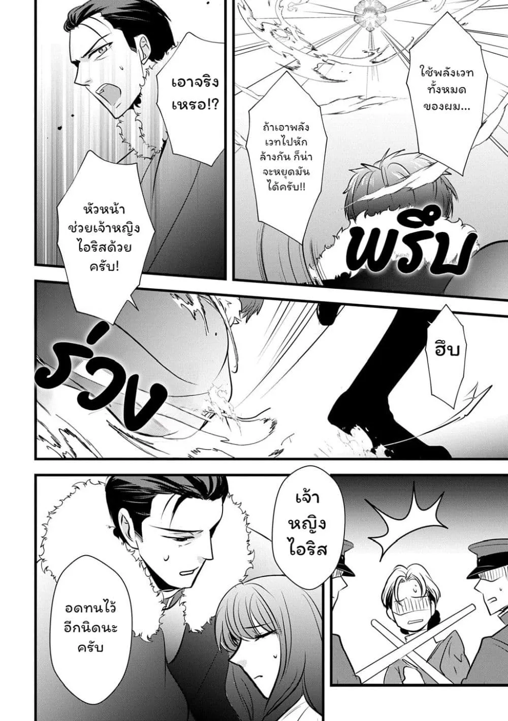 Manga-lc-com อ่านมังงะ อ่านการ์ตูน ออนไลน์ ฟรี Wakatte Imasu Yo Danna-sama. Douse “Aisuru Hito Ga Dekita” T ตอนที่ 1 2 3 4 5 6 7 8 9 10 11 12 13 14 ฟรี ไม่มีโฆษณา Manga-lc - อ่าน มังงะ อ่าน การ์ตูน ออนไลน์ อ่านมังงะ ฟรี