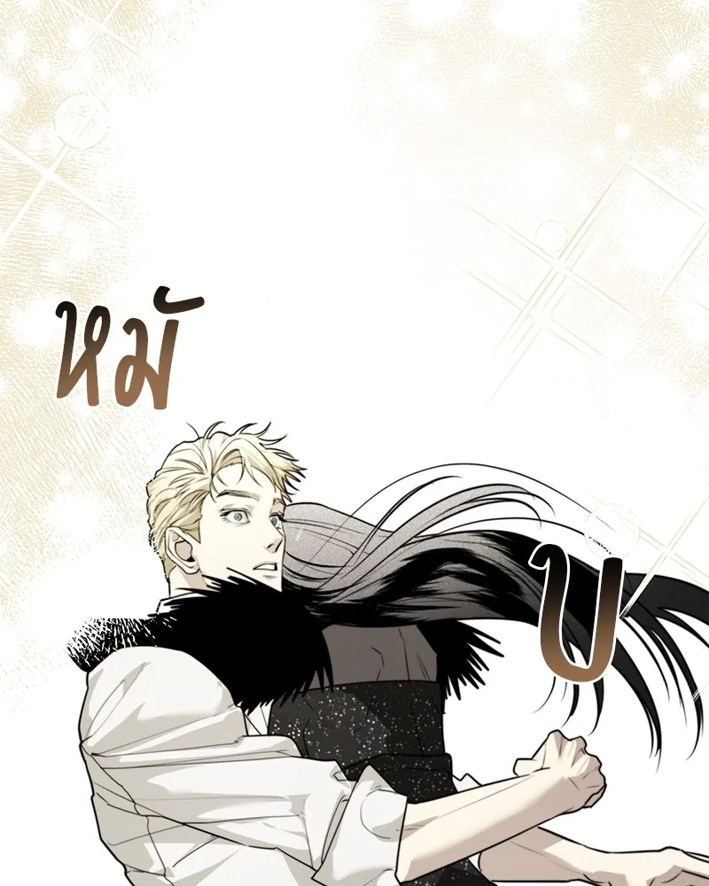 สี่สาวชาวกี ตอนที่ 44 เวทีสุดท้าย - จูบลา รูปที่ 101