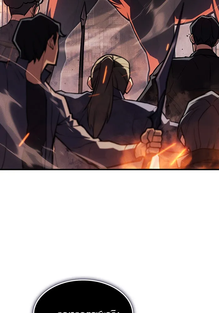 เกิดใหม่พร้อมพลังแห่งราชัน ตอนที่ 68 รูปที่ 89