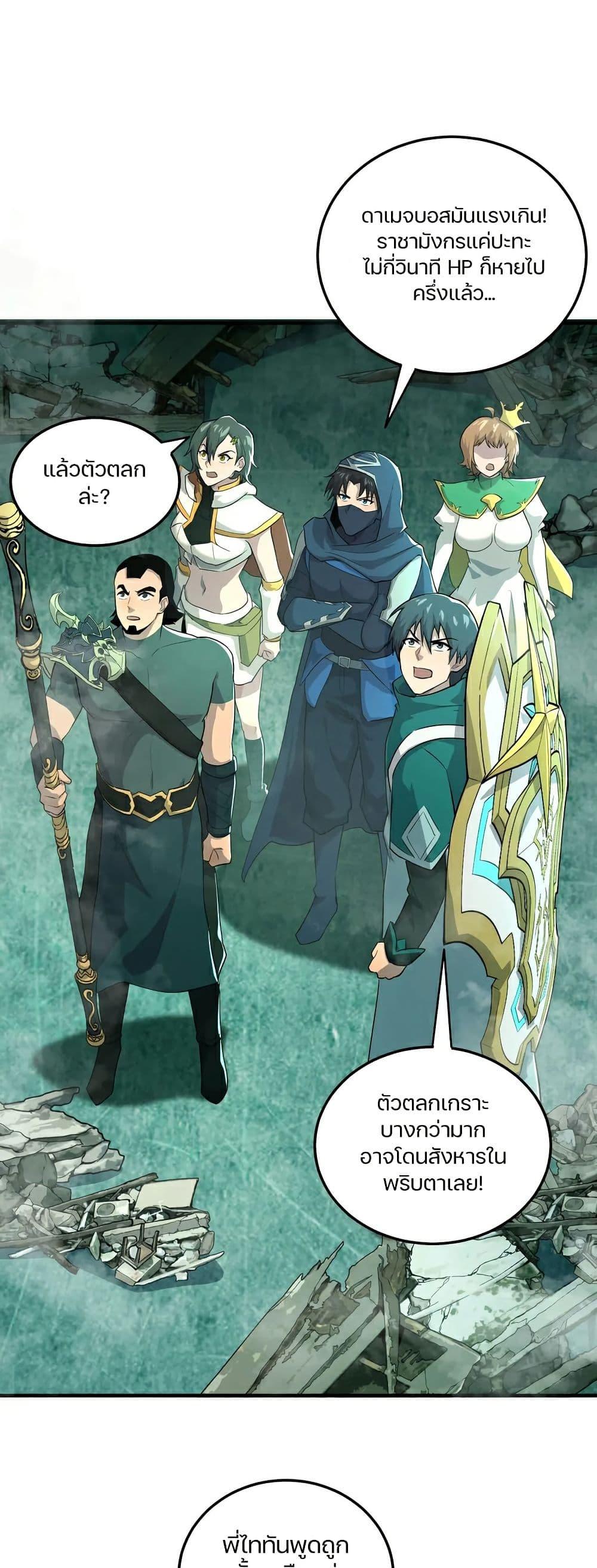 Manga-lc-com อ่านมังงะ อ่านการ์ตูน ออนไลน์ ฟรี SSS-Rank Lone Summoner ตอนที่ 1 2 3 4 5 6 7 8 9 10 11 12 13 14 ฟรี ไม่มีโฆษณา Manga-lc - อ่าน มังงะ อ่าน การ์ตูน ออนไลน์ อ่านมังงะ ฟรี