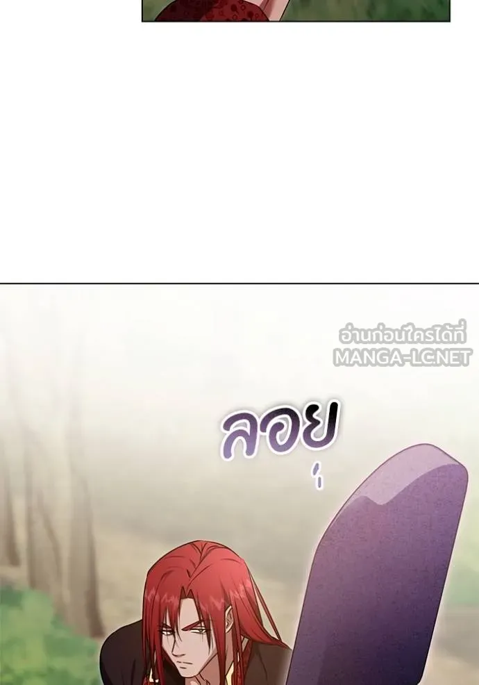 ทางหลุดพ้นของ ตอนที่ 65 รูปที่ 51