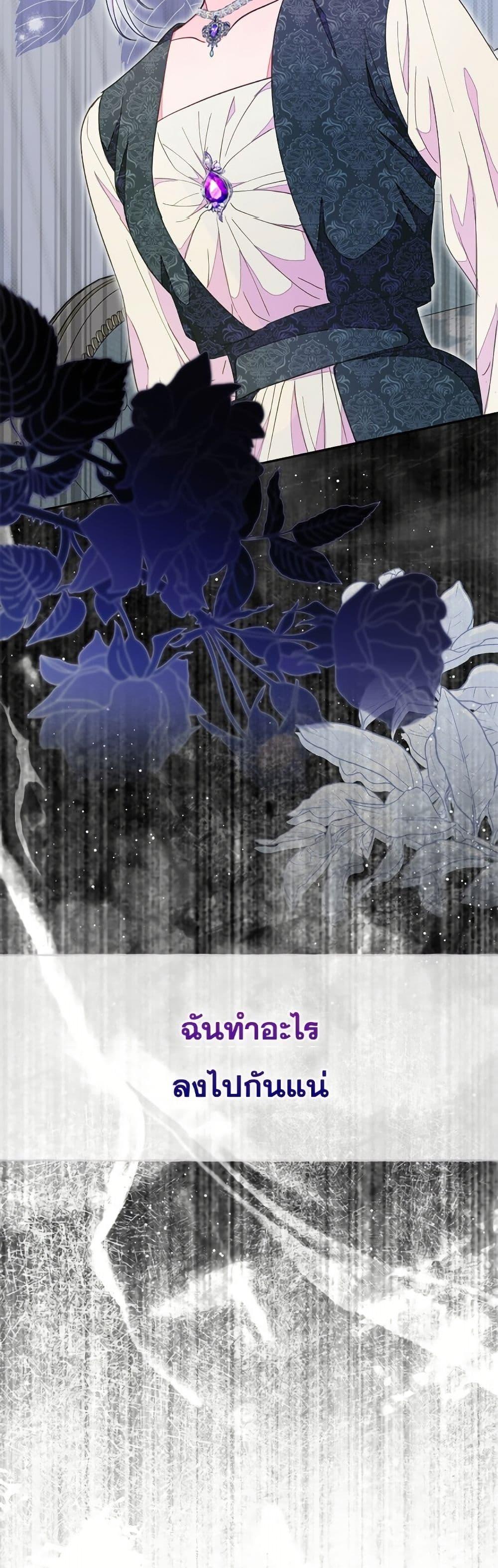 Manga-lc-com อ่านมังงะ อ่านการ์ตูน ออนไลน์ ฟรี The Bad Ending Of The Otome Game ตอนที่ 1 2 3 4 5 6 7 8 9 10 11 12 13 14 ฟรี ไม่มีโฆษณา Manga-lc - อ่าน มังงะ อ่าน การ์ตูน ออนไลน์ อ่านมังงะ ฟรี