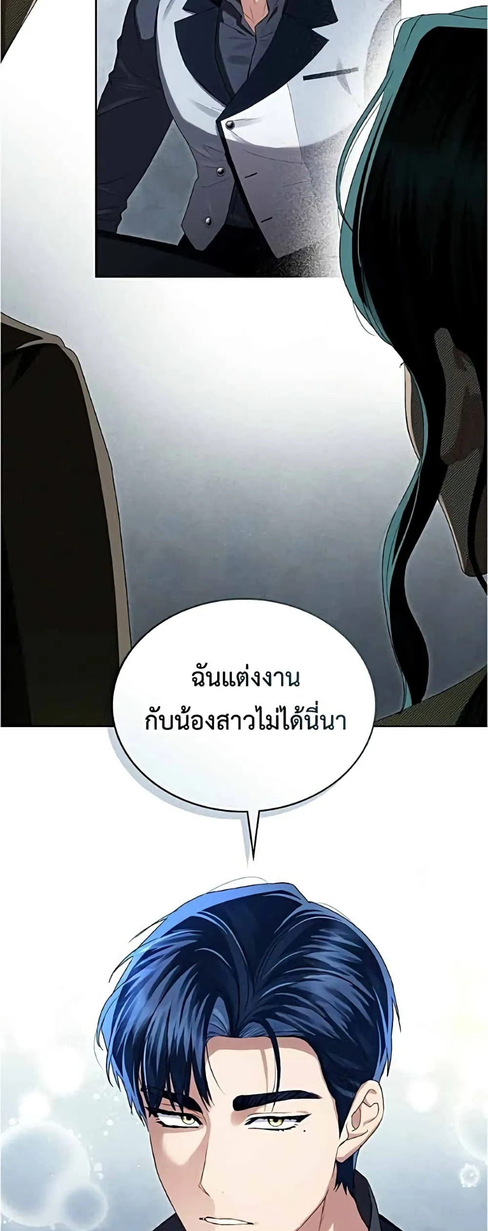 Manga-lc-com อ่านมังงะ อ่านการ์ตูน ออนไลน์ ฟรี High Society – เล่ห์รักชนชั้นสูง ตอนที่ 1 2 3 4 5 6 7 8 9 10 11 12 13 14 ฟรี ไม่มีโฆษณา Manga-lc - อ่าน มังงะ อ่าน การ์ตูน ออนไลน์ อ่านมังงะ ฟรี