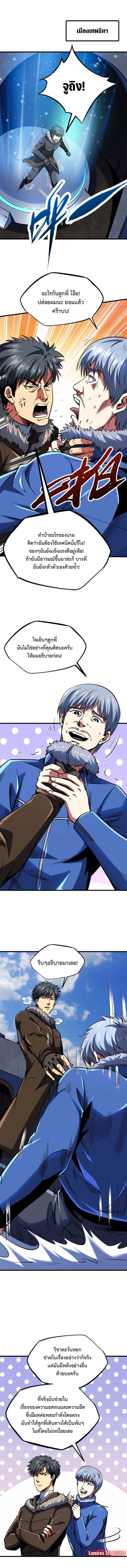 Manga-lc-com อ่านมังงะ อ่านการ์ตูน ออนไลน์ ฟรี Super God Gene ตอนที่ 1 2 3 4 5 6 7 8 9 10 11 12 13 14 ฟรี ไม่มีโฆษณา Manga-lc - อ่าน มังงะ อ่าน การ์ตูน ออนไลน์ อ่านมังงะ ฟรี