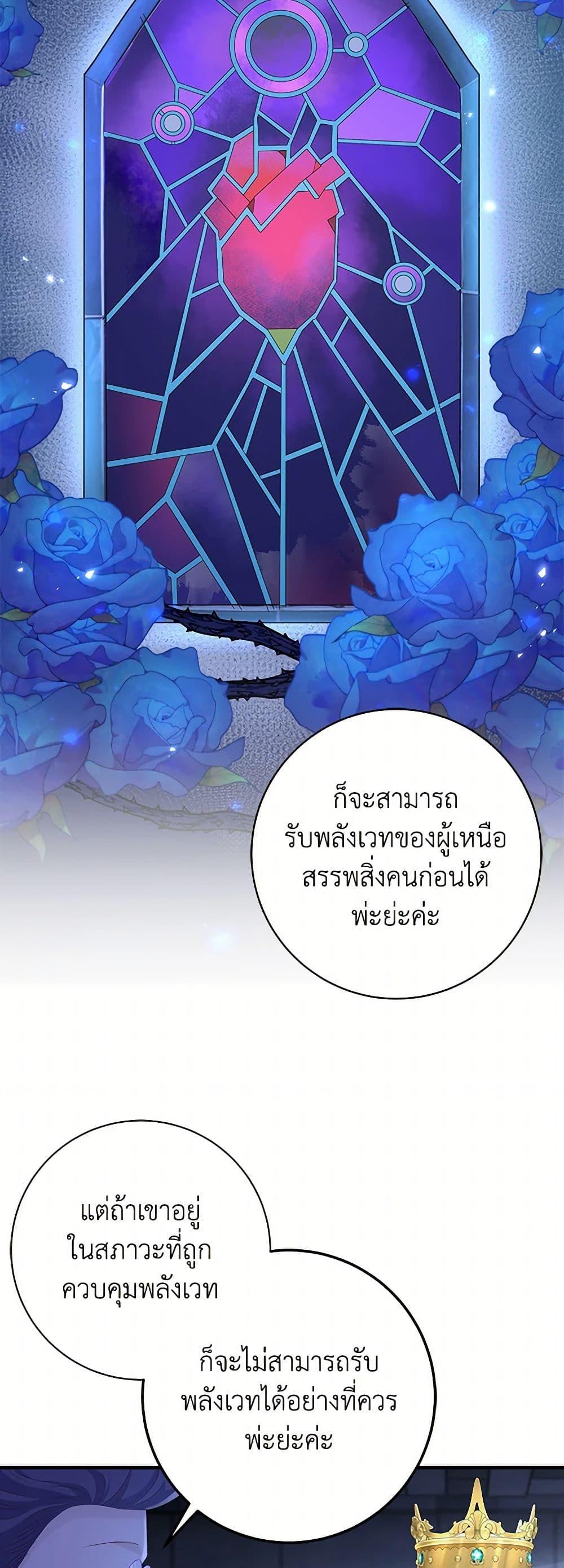 Manga-lc-com อ่านมังงะ อ่านการ์ตูน ออนไลน์ ฟรี After the Frozen Heart Melts ตอนที่ 1 2 3 4 5 6 7 8 9 10 11 12 13 14 ฟรี ไม่มีโฆษณา Manga-lc - อ่าน มังงะ อ่าน การ์ตูน ออนไลน์ อ่านมังงะ ฟรี