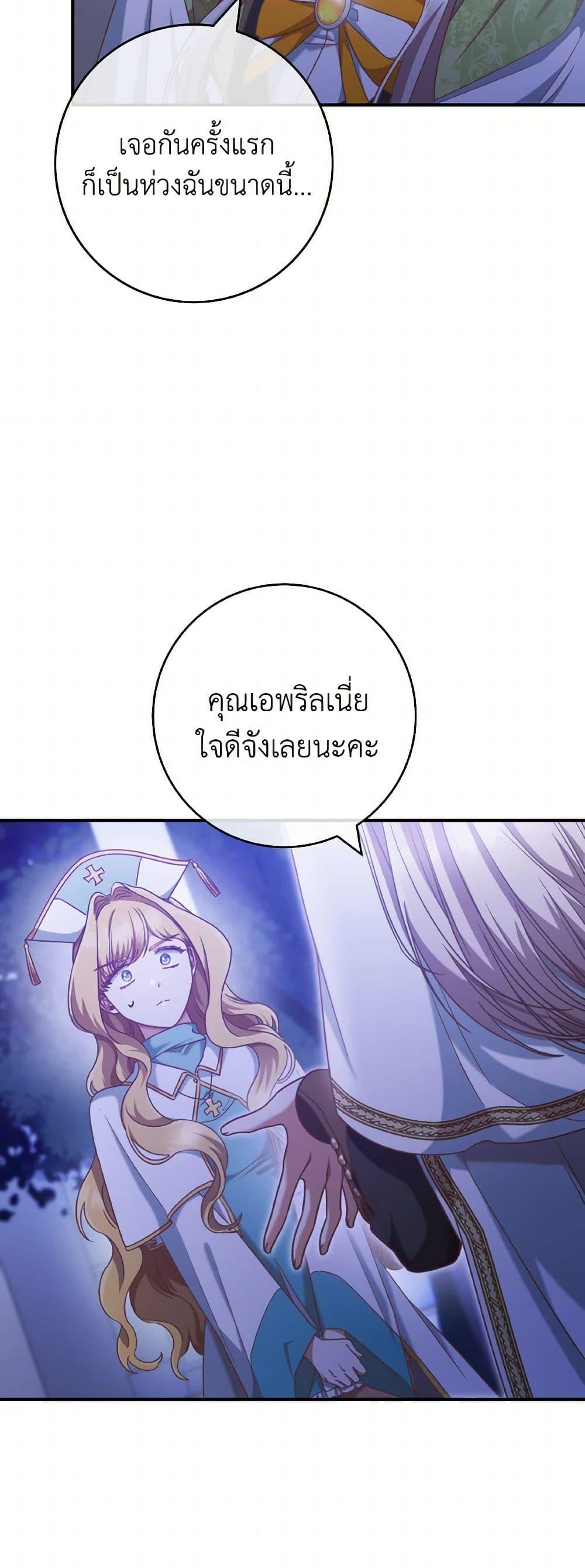 Manga-lc-com อ่านมังงะ อ่านการ์ตูน ออนไลน์ ฟรี I’m Not the Final Boss’ Lover ตอนที่ 1 2 3 4 5 6 7 8 9 10 11 12 13 14 ฟรี ไม่มีโฆษณา Manga-lc - อ่าน มังงะ อ่าน การ์ตูน ออนไลน์ อ่านมังงะ ฟรี