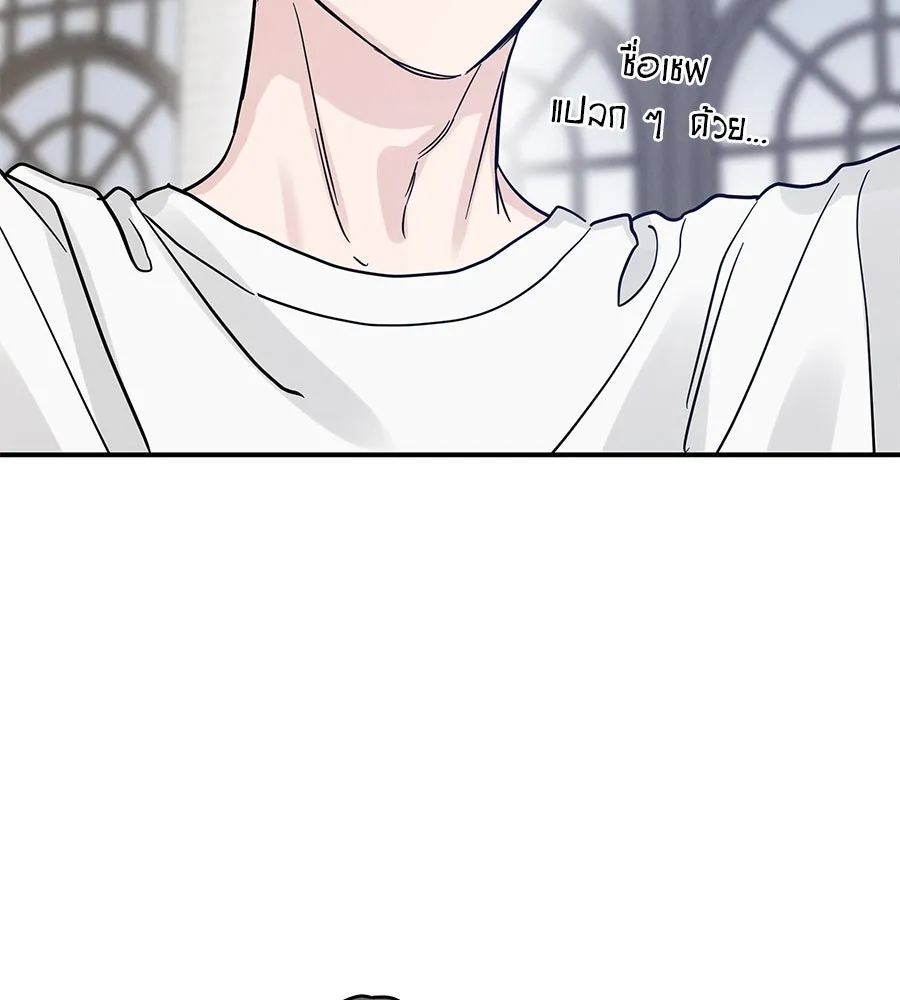 รักหลอกหยอกแฟนเก่า ตอนที่ 34 รูปที่ 97