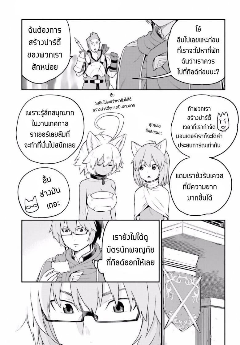 Manga-lc-com อ่านมังงะ อ่านการ์ตูน ออนไลน์ ฟรี Konjiki no Moji Tsukai – Yuusha Yonin ni Makikomareta Unique Cheat ตอนที่ 1 2 3 4 5 6 7 8 9 10 11 12 13 14 ฟรี ไม่มีโฆษณา Manga-lc - อ่าน มังงะ อ่าน การ์ตูน ออนไลน์ อ่านมังงะ ฟรี