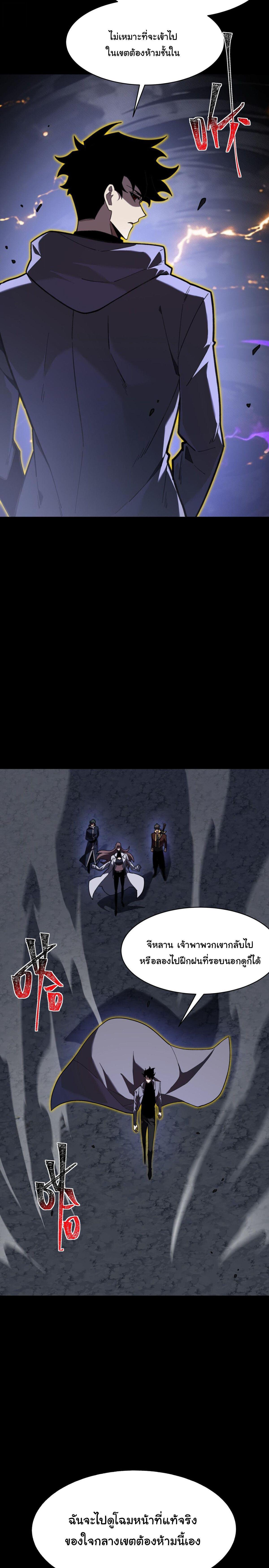 Manga-lc-com อ่านมังงะ อ่านการ์ตูน ออนไลน์ ฟรี After breaking up with the school beauty, I became a martial arts master ตอนที่ 1 2 3 4 5 6 7 8 9 10 11 12 13 14 ฟรี ไม่มีโฆษณา Manga-lc - อ่าน มังงะ อ่าน การ์ตูน ออนไลน์ อ่านมังงะ ฟรี