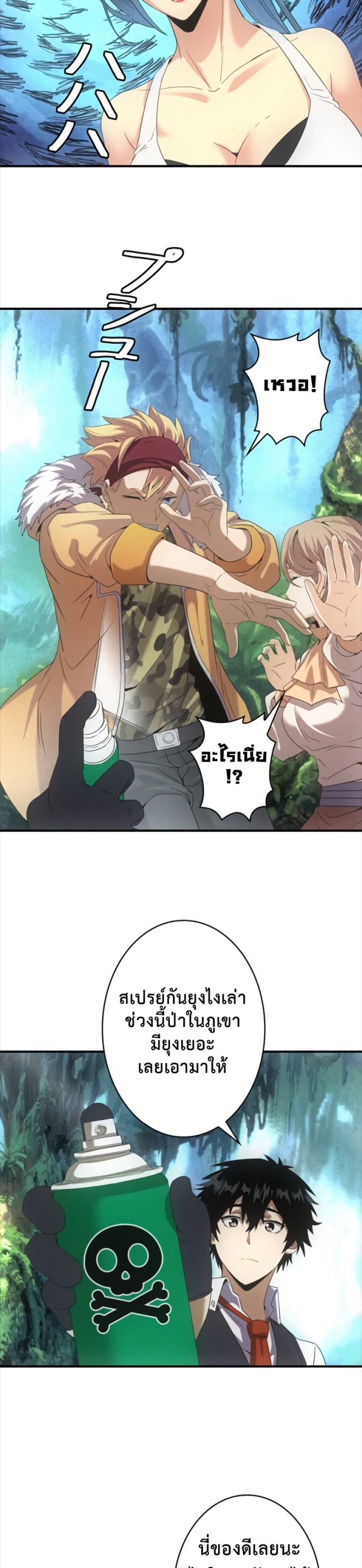 Manga-lc-com อ่านมังงะ อ่านการ์ตูน ออนไลน์ ฟรี Irasshaimase Shuumatsu Sekai ตอนที่ 1 2 3 4 5 6 7 8 9 10 11 12 13 14 ฟรี ไม่มีโฆษณา Manga-lc - อ่าน มังงะ อ่าน การ์ตูน ออนไลน์ อ่านมังงะ ฟรี