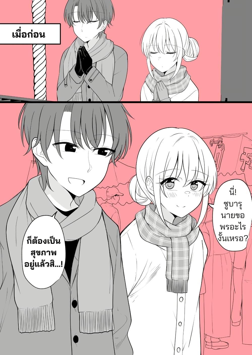 Manga-lc-com อ่านมังงะ อ่านการ์ตูน ออนไลน์ ฟรี Daily Life of a Couple in Which the Boyfriend Became a Girl One Day ตอนที่ 1 2 3 4 5 6 7 8 9 10 11 12 13 14 ฟรี ไม่มีโฆษณา Manga-lc - อ่าน มังงะ อ่าน การ์ตูน ออนไลน์ อ่านมังงะ ฟรี