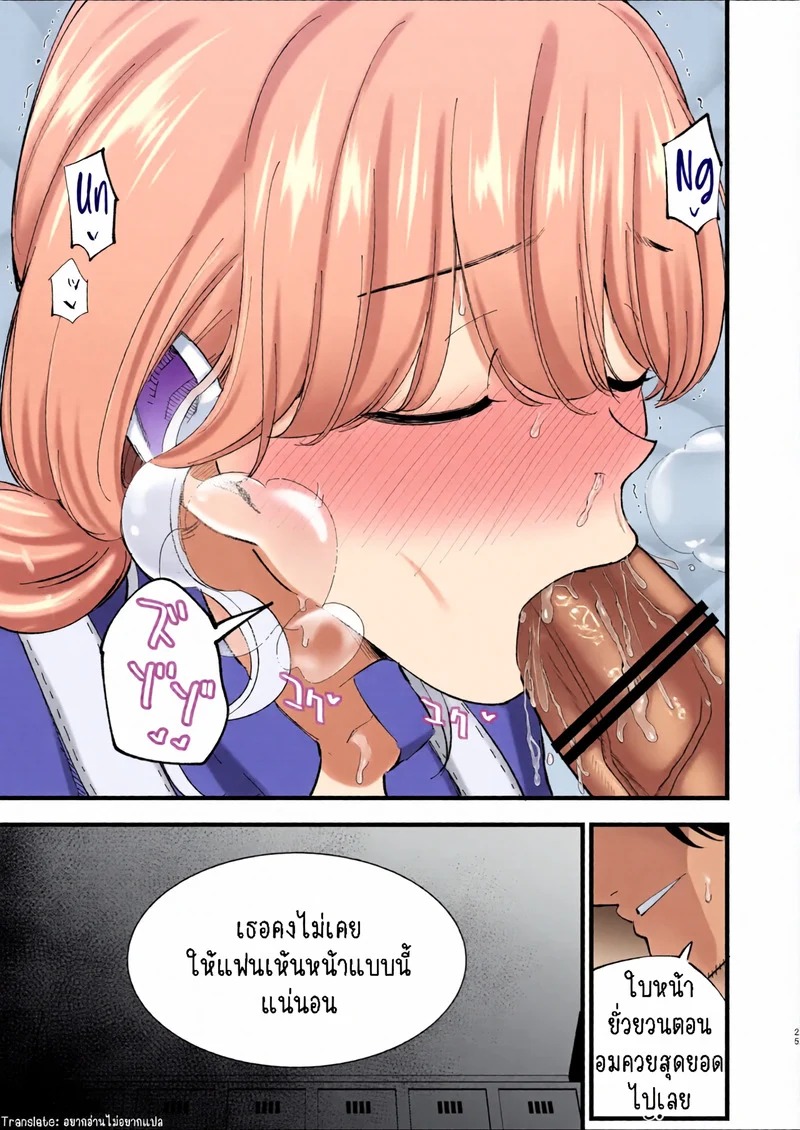Doujin-Lc- อ่าน โดจิน มังฮวา เกาหลี ญี่ปุ่น จีน แปลไทย คาเฟ่ที่แฟนผมทำงานอยู่ 2.1  [Shironegiya (miya9)] Boku no Kanojo wa Cafe Tenin 2 ~Netorare, Ochite~  My Girlfriend is a Cafe Waitress 2 ~Cuckolded and Fallen~ ตอนที่ 1 ฟรี ไม่มีโฆษณา อ่าน โดจิน Manhwa เกาหลี ญี่ปุ่น จีน เรามีครบ คัดมาให้เน้นๆ โดจิน 18+ รับประกันความฟินโดย Doujin Lc