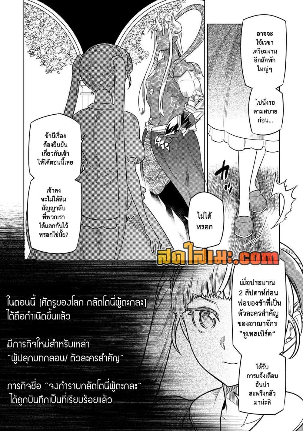 Manga-lc-com อ่านมังงะ อ่านการ์ตูน ออนไลน์ ฟรี ReMonster ตอนที่ 1 2 3 4 5 6 7 8 9 10 11 12 13 14 ฟรี ไม่มีโฆษณา Manga-lc - อ่าน มังงะ อ่าน การ์ตูน ออนไลน์ อ่านมังงะ ฟรี
