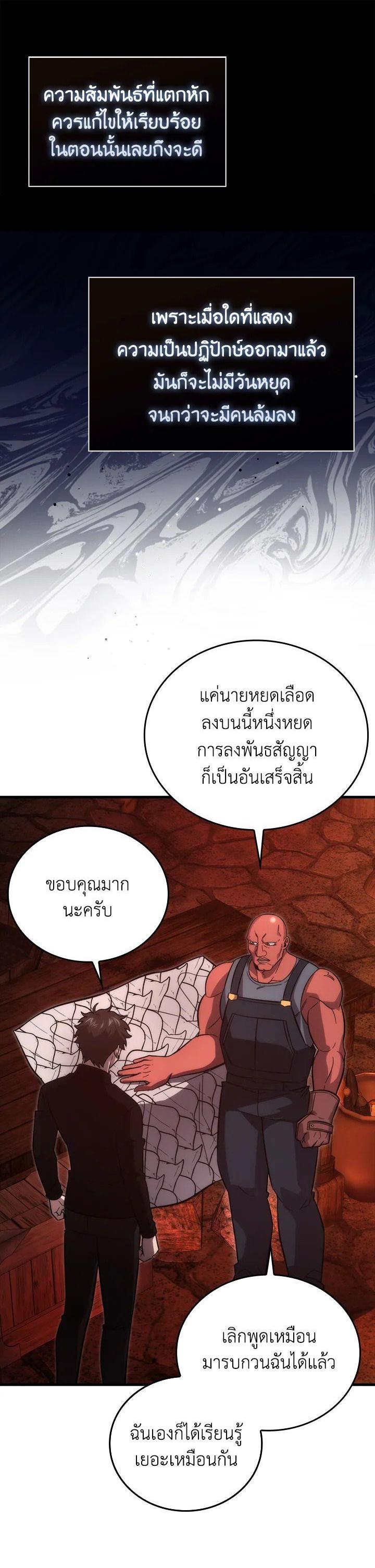Manga-lc-com อ่านมังงะ อ่านการ์ตูน ออนไลน์ ฟรี The Demon King Levels Up ตอนที่ 1 2 3 4 5 6 7 8 9 10 11 12 13 14 ฟรี ไม่มีโฆษณา Manga-lc - อ่าน มังงะ อ่าน การ์ตูน ออนไลน์ อ่านมังงะ ฟรี