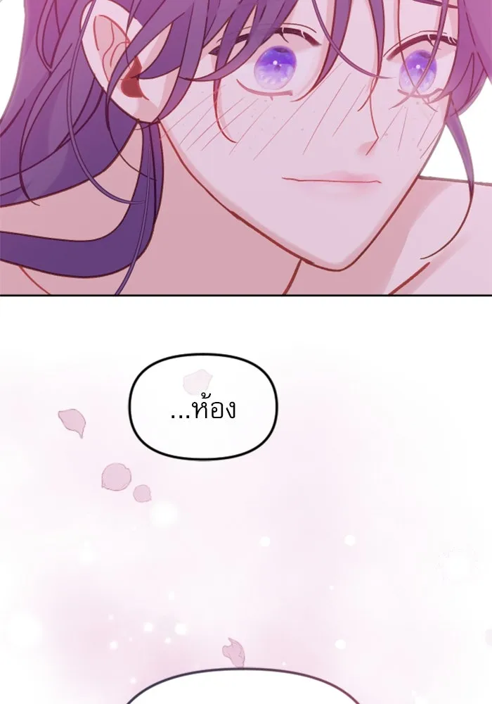 ไม่รักให้ตาย ตอนที่ 10 รูปที่ 88