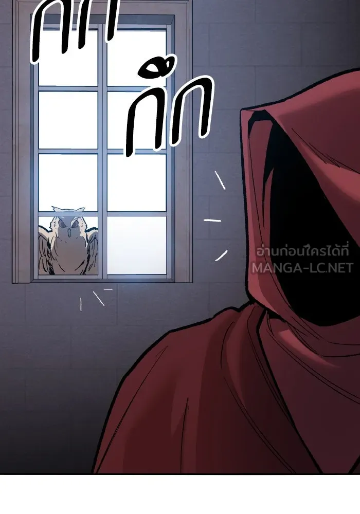 ยอดคนเลเวลทะลุ ตอนที่ 80 ผู้สังหารหมู่แห่ง 8 ดาว (4) รูปที่ 12