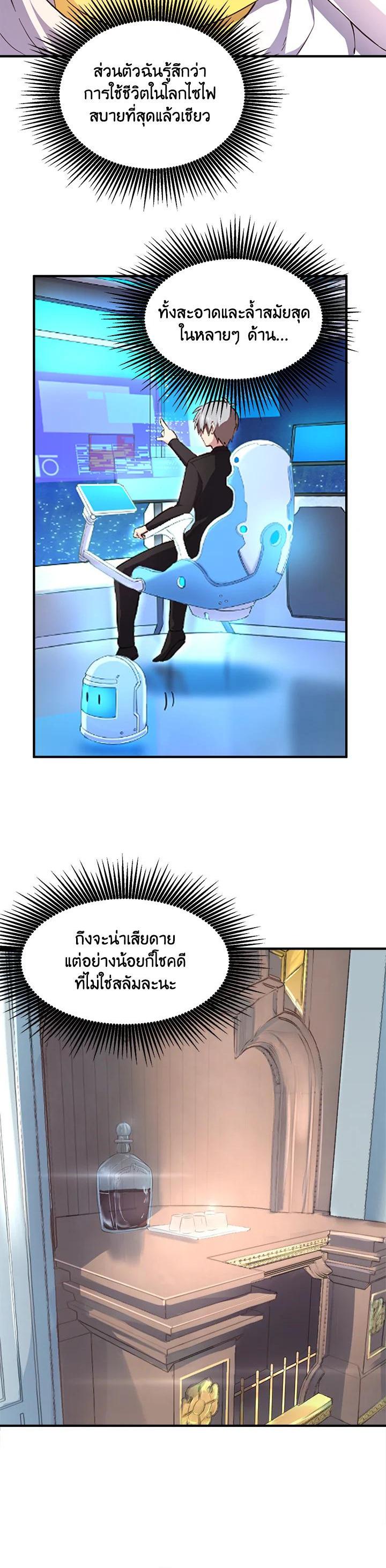 Manga-lc-com อ่านมังงะ อ่านการ์ตูน ออนไลน์ ฟรี How the Pro in His Past Life Sucks the Sweet Honey ตอนที่ 1 2 3 4 5 6 7 8 9 10 11 12 13 14 ฟรี ไม่มีโฆษณา Manga-lc - อ่าน มังงะ อ่าน การ์ตูน ออนไลน์ อ่านมังงะ ฟรี