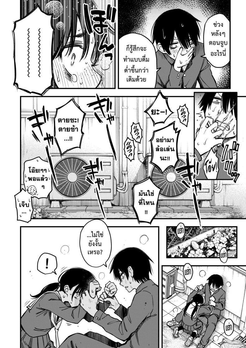 Doujin-Lc- อ่าน โดจิน มังฮวา เกาหลี ญี่ปุ่น จีน แปลไทย สัมพันธ์รักของคนหม่น [Dojiro] InCha Doushi no Tsukiau Chokuzen ga Ichiban Eroiyo ne ตอนที่ 1 2 3 4 5 6 7 8 9 10 11 12 13 14 ฟรี ไม่มีโฆษณา อ่าน โดจิน Manhwa เกาหลี ญี่ปุ่น จีน เรามีครบ คัดมาให้เน้นๆ โดจิน 18+ รับประกันความฟินโดย  Doujin Lc