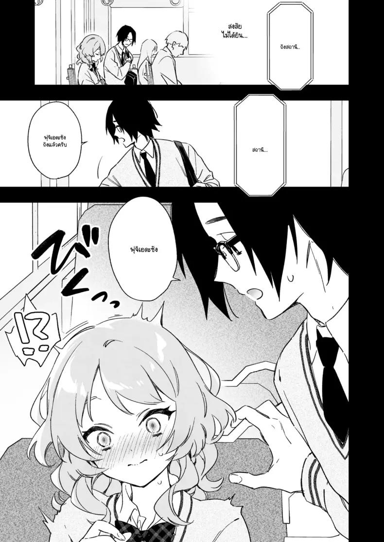 Doujin-Lc- อ่าน โดจิน มังฮวา เกาหลี ญี่ปุ่น จีน แปลไทย คุณฟุจิเอเดะเป็นซัคคิวบัส ตอนที่ 1 2 3 4 5 6 7 8 9 10 11 12 13 14 ฟรี ไม่มีโฆษณา อ่าน โดจิน Manhwa เกาหลี ญี่ปุ่น จีน เรามีครบ คัดมาให้เน้นๆ โดจิน 18+ รับประกันความฟินโดย  Doujin Lc