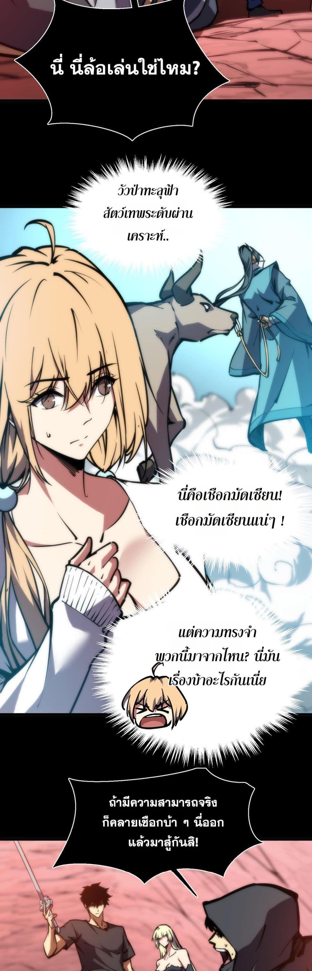 Manga-lc-com อ่านมังงะ อ่านการ์ตูน ออนไลน์ ฟรี The End of the World The Emperor Banner Invites All Female ตอนที่ 1 2 3 4 5 6 7 8 9 10 11 12 13 14 ฟรี ไม่มีโฆษณา Manga-lc - อ่าน มังงะ อ่าน การ์ตูน ออนไลน์ อ่านมังงะ ฟรี