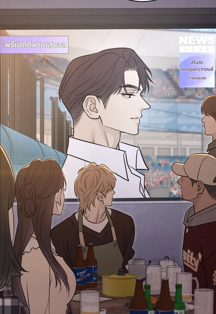 รักไร้ราคา ตอนที่ 26 รูปที่ 85