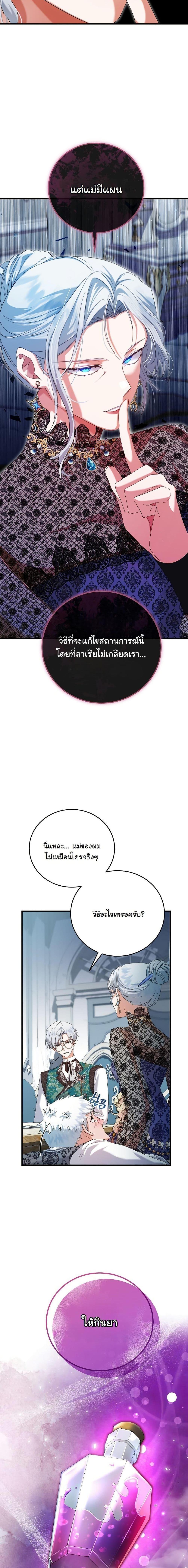 Manga-lc-com อ่านมังงะ อ่านการ์ตูน ออนไลน์ ฟรี My Kidnapper Is My Arranged Marriage Partner! ตอนที่ 1 2 3 4 5 6 7 8 9 10 11 12 13 14 ฟรี ไม่มีโฆษณา Manga-lc - อ่าน มังงะ อ่าน การ์ตูน ออนไลน์ อ่านมังงะ ฟรี