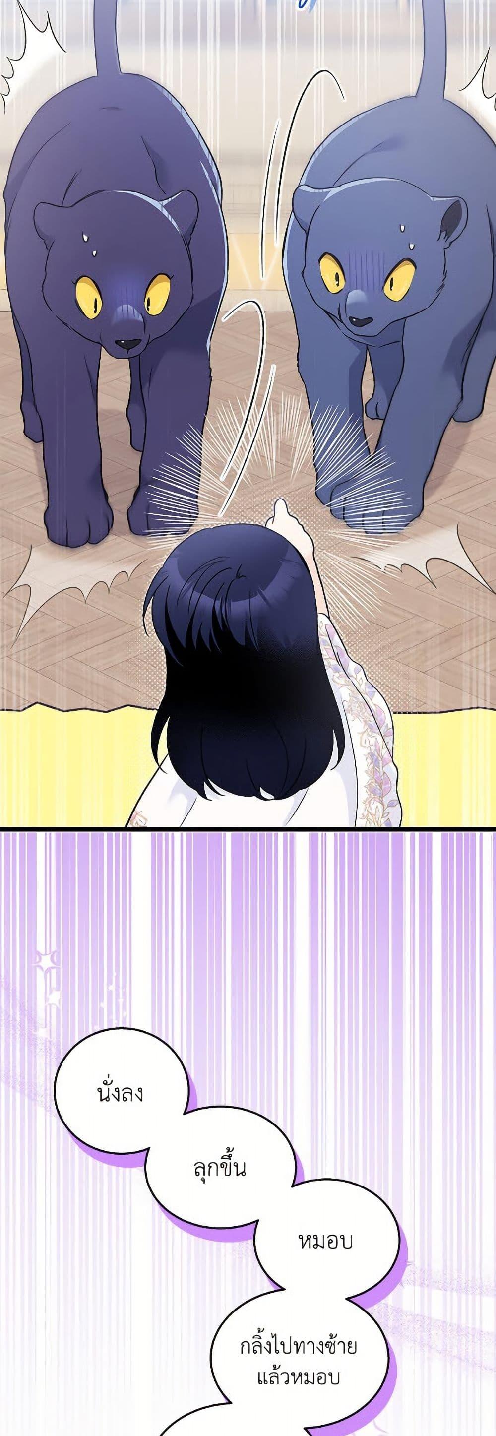 Manga-lc-com อ่านมังงะ อ่านการ์ตูน ออนไลน์ ฟรี The Symbiotic Relationship Between a Panther and a Rabbit ตอนที่ 1 2 3 4 5 6 7 8 9 10 11 12 13 14 ฟรี ไม่มีโฆษณา Manga-lc - อ่าน มังงะ อ่าน การ์ตูน ออนไลน์ อ่านมังงะ ฟรี