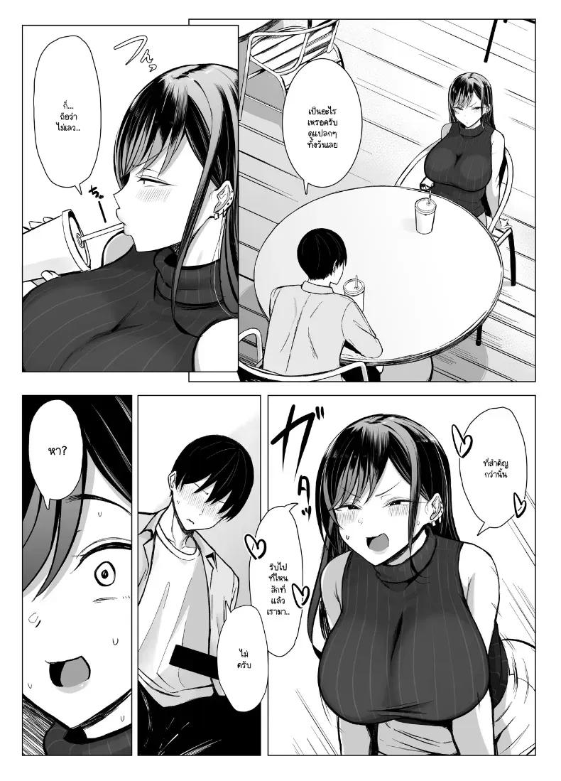 Doujin-Lc- อ่าน โดจิน มังฮวา เกาหลี ญี่ปุ่น จีน แปลไทย พันธุกรรมเนื้อคู่โอตาคุกับสาวแกล (Joucho) ตอนที่ 1 2 3 4 5 6 7 8 9 10 11 12 13 14 ฟรี ไม่มีโฆษณา อ่าน โดจิน Manhwa เกาหลี ญี่ปุ่น จีน เรามีครบ คัดมาให้เน้นๆ โดจิน 18+ รับประกันความฟินโดย  Doujin Lc