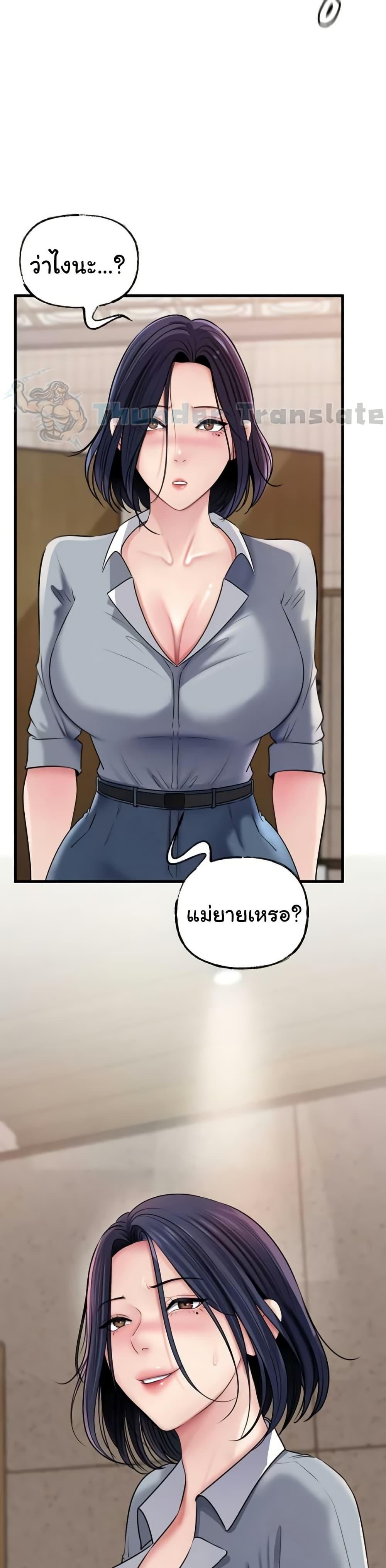 Doujin-Lc- อ่าน โดจิน มังฮวา เกาหลี ญี่ปุ่น จีน แปลไทย Not the Daughter ตอนที่ 1 2 3 4 5 6 7 8 9 10 11 12 13 14 ฟรี ไม่มีโฆษณา อ่าน โดจิน Manhwa เกาหลี ญี่ปุ่น จีน เรามีครบ คัดมาให้เน้นๆ โดจิน 18+ รับประกันความฟินโดย  Doujin Lc
