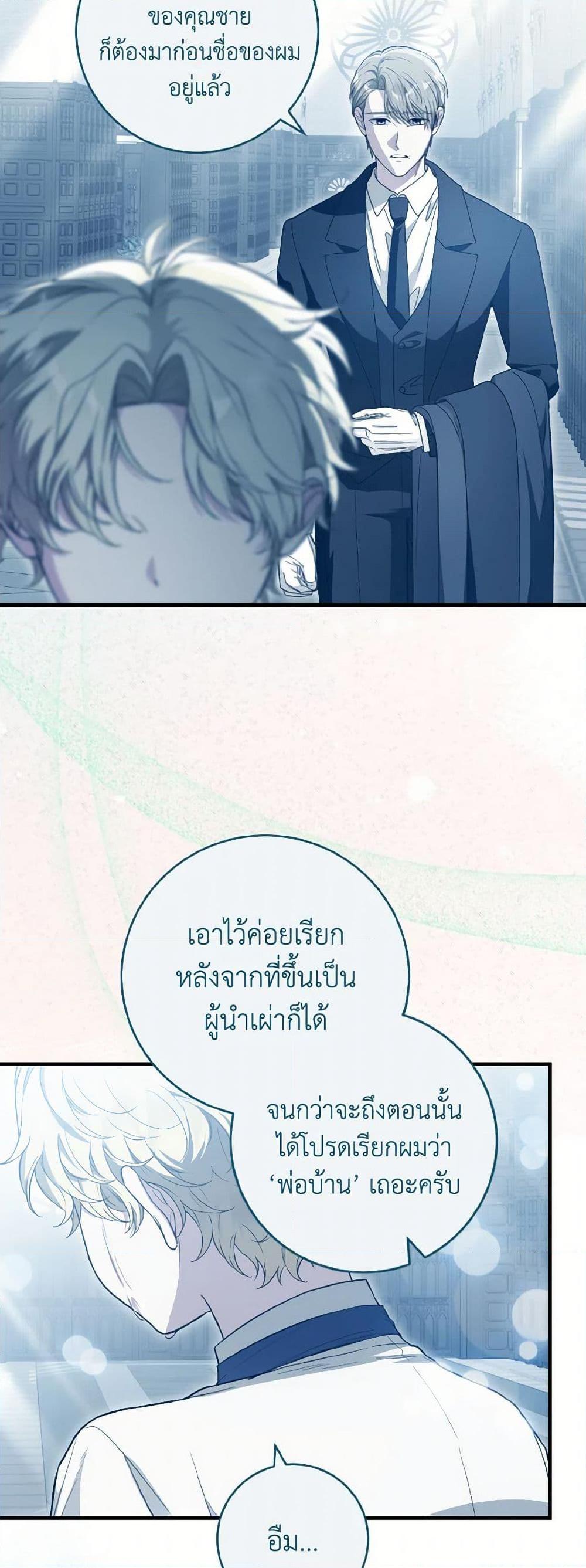 Manga-lc-com อ่านมังงะ อ่านการ์ตูน ออนไลน์ ฟรี The Heroine Wants Me As Her Sister-in-Law ตอนที่ 1 2 3 4 5 6 7 8 9 10 11 12 13 14 ฟรี ไม่มีโฆษณา Manga-lc - อ่าน มังงะ อ่าน การ์ตูน ออนไลน์ อ่านมังงะ ฟรี