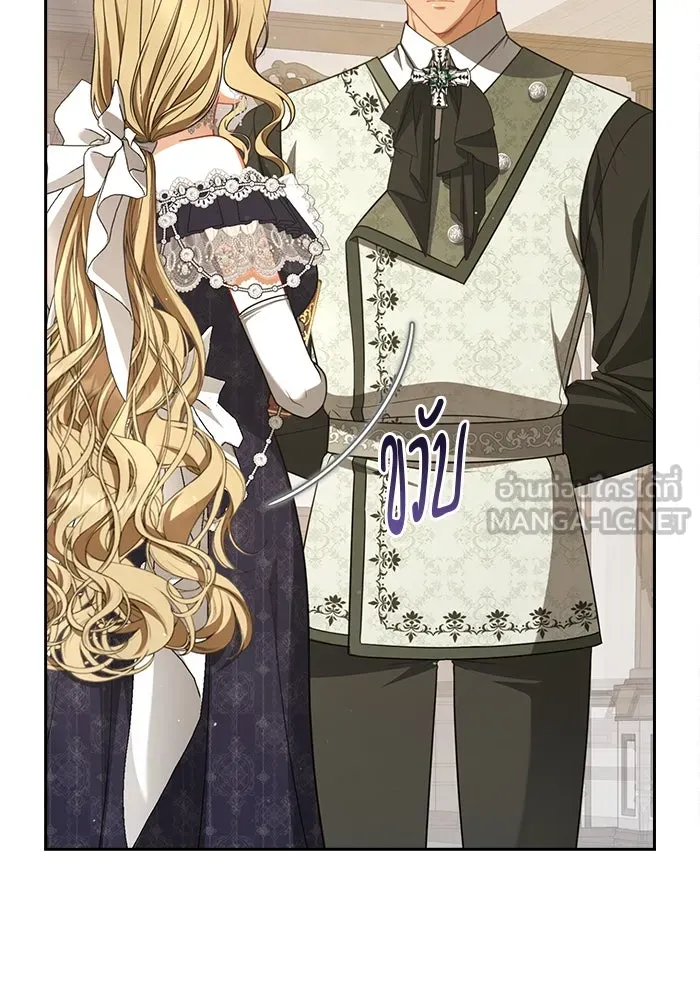 ละครชีวิตลิขิตรัก ตอนที่ 26 รูปที่ 39