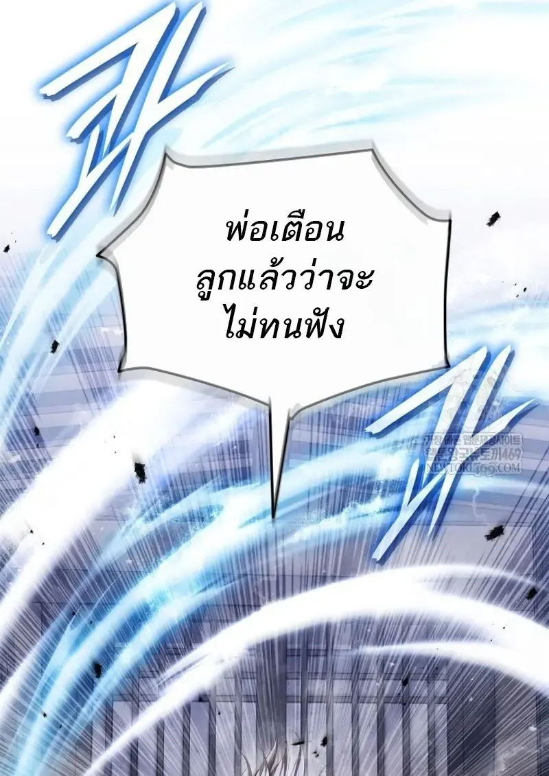 Subscribed To The Transcendental Channels แค_กดส_บตะไคร_ ก_ได_พล_งมาเฉยเลย ตอนที่ ตอนที่ 81 รูปที่ 22