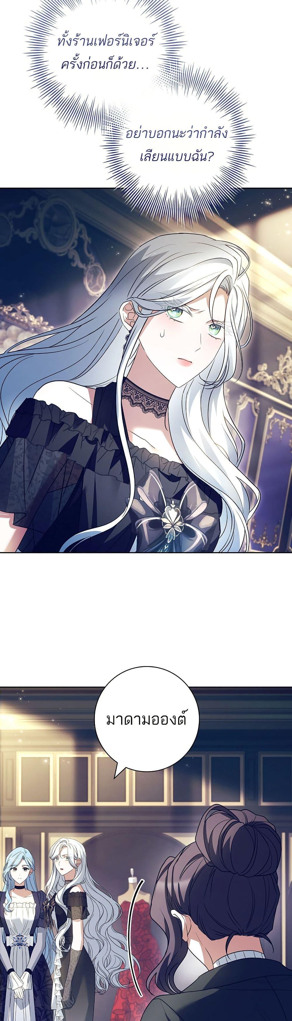 Manga-lc-com อ่านมังงะ อ่านการ์ตูน ออนไลน์ ฟรี Honey, Why Can’t We Get a Divorce ตอนที่ 1 2 3 4 5 6 7 8 9 10 11 12 13 14 ฟรี ไม่มีโฆษณา Manga-lc - อ่าน มังงะ อ่าน การ์ตูน ออนไลน์ อ่านมังงะ ฟรี