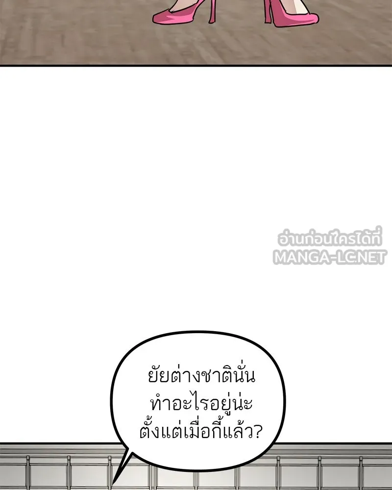 สี่สาวชาวกี ตอนที่ 36 เตรียมงานเทศกาล (2) รูปที่ 63